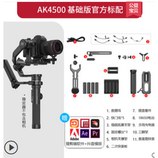 ak4500