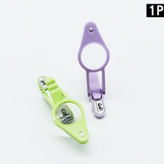 돋보기손톱깍기