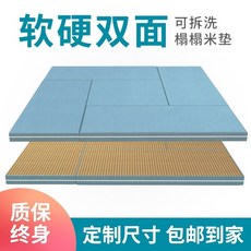 벨라코코넛매트리스