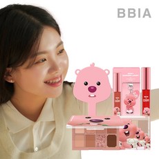 삐아루피