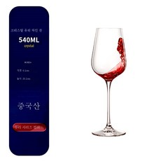 set540거치대