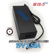 삼성Odyssey 오디세이 G5 C27G54T C27G54TQBK C27G54TQBKXKR LED모니터 C27G54TQB전용 호환19V 2.53A 48W어댑터, 1개, 어댑터+파워코드1.8M