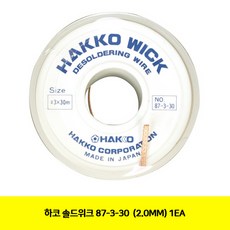 솔드페이스트