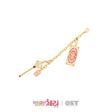 OST [카드캡터체리XOST] 별의 지팡이 멀티참(키링) OTK120310QYP