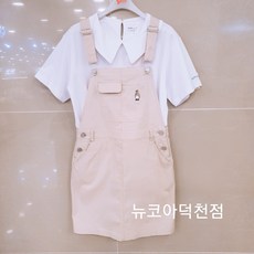 소이멜빵치마