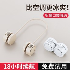탁상에어컨팬