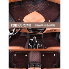 아우디 Q5 A6 A4 A5 Q5 Q7 Q8 카펫 에어백 카매트, 블랙 레더 블루 캐시미어론, OneSize