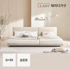 레이디가구 코쿤 저상형패밀리침대 QSS