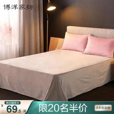 매트리스 기숙사 커버 1인용 밀크침대 단동코랄 도톰침대 싱글 2인용 침대커버 학생숙소, 01 산호벨벳 침대보—목화꽃이 피다., 01 180x230cm