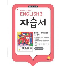 미들찬
