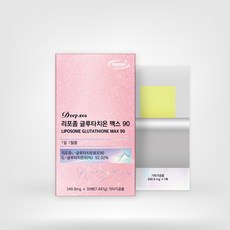 딥씨 리포좀글루타치온 맥스90 필름30매 GLUTATHIONE 구강용해 구강점막부착 비타민씨 저분자피쉬콜라겐 엘라스틴 히알루론산 밀크씨슬 시스테인, 30개, 1회분