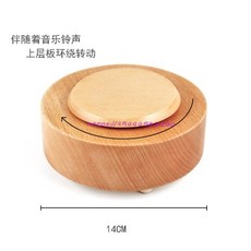 태엽오르골 원목 귀여운 기차 마차 자동차 디자인 미니 태엽 오르골 생일송 캐논변주곡, 골든 라운드베이스 + 회전 트레이