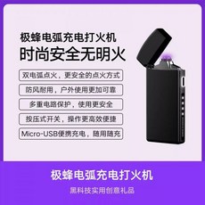 샤오미플라즈마라이터