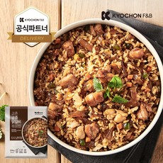 교촌궁중닭갈비볶음밥