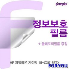 파빌리온게이밍