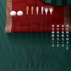솜털 청소 전문 면봉 거위털 깃털 세트 귀 귀파개 귀이개 관리 귀지, 기본 제모기 종류, 탄소 대나무 귀 청소 2거위 2학 2닭 2눈송이 + 수