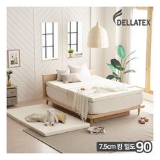 [델라텍스] 밀도90 천연라텍스 매트 7.5cm 킹 +커버