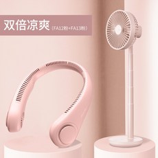 JISULIFE 휴대용 넥밴드 선풍기 목에서는 넥선풍기 신형, 선택10. 핑크 넥밴드 + 핑크 텔레스코픽 팬