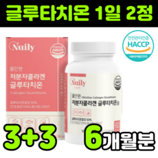 밀크토닝필플러스