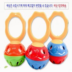 돌아기 유아 아가 악기 장난감 딸랑이 1개 색상랜덤 ( 모델 / 202112062EA ), 본상품