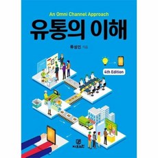 웅진북센스파이더맨백과사전