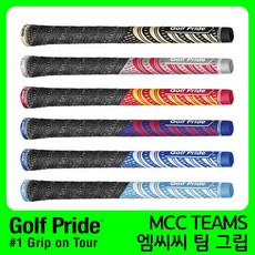 골프프라이드 MCC TEAM 하이브리드 골프그립, 2000_블랙골드