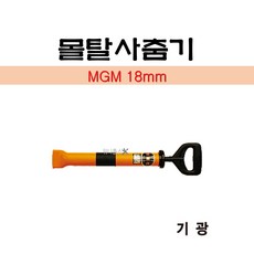 시멘트몰탈사춤기