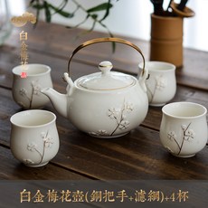 궁푸차 하나 마스터스컵 경덕진 다기 도자기컵 외짝 물컵 사기컵, 화이트골드 매화 1주전자 4컵