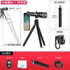 생물접사카메라