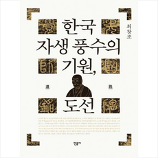 명주수의