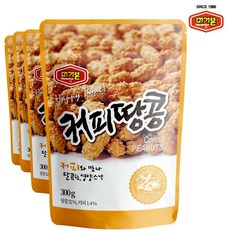 [머거본] 커피땅콩 300g 4봉