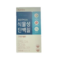 [ 다이어트 ] 뉴트리원 황성주 박사 식물성 단백질 33g x 7포 근육 뼈 면역 건강 분리대두단백질 비타민 나이아신 칼슘 마그네슘 단백질 성인 남성 여성 식약처 인증, 6개