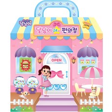 입체가방 말랑말랑 스티커북 : 달님이 편의점, 상세페이지 참조