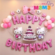 아들생일선물