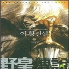 천상천하중고