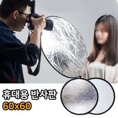 휴대용스트로보