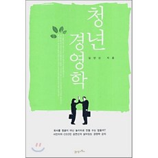 김연신