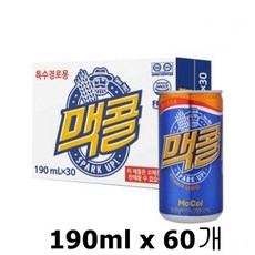 탄산음료자판기