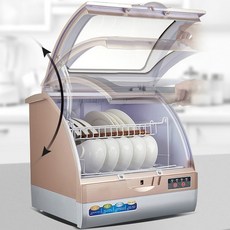식당식기세척기렌탈