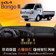 봉고3네비게이션