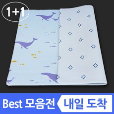아기매트1+1