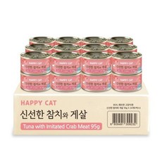 해피캣 고양이캔 참치와 게살 95g x 24개