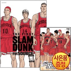 대원씨아이 슬램덩크 리소스 THE FIRST SLAM DUNK re:SOURCE + 코믹존특전 A3 포스터, 1. 접어서 발송