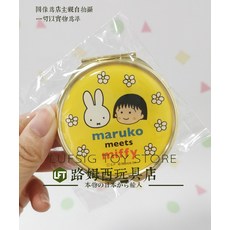 미피손거울