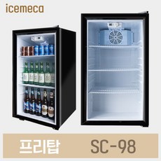 프리탑 SC-98블랙 소형 미니 음료수 쇼케이스 냉장고, SC-98블랙 사각