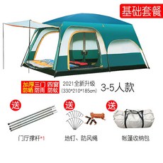 2 베드룸 1 홀 대형 텐트 야외 캠핑 두꺼운 비 방지 풀 세트 휴대용 럭셔리 빌라, 어두운 녹색