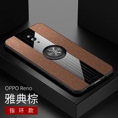 모플렉스 RENOACE 천 무늬 보호케이스 RENOZ 풀팩토리 실리콘 부드러운케이스 10배 조이다 판 충격흡수 손의 땀을