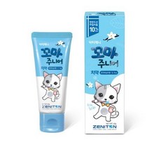 꼬마주니어치약