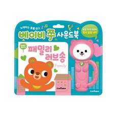 스마트송