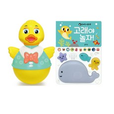 블루래빗오뚝이